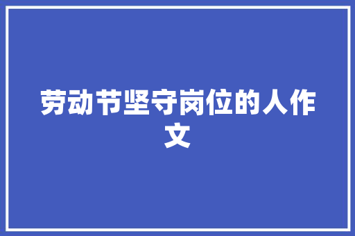 《古瑟暗断秋风弦》全诗及意思和“古瑟暗断秋风弦”的拼音注释 诗词鉴赏