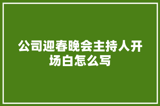 《那堪更是》全诗及意思和“那堪更是”的拼音注释