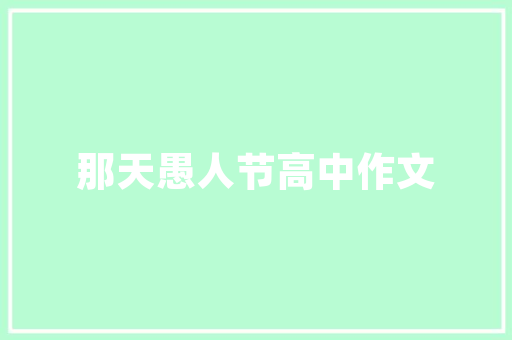 《说与相思》全诗及意思和“说与相思”的拼音注释 诗词鉴赏