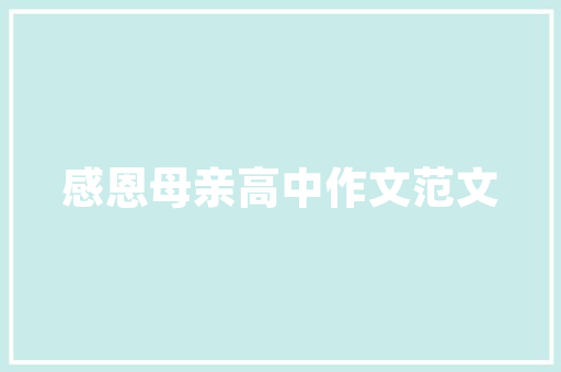 《觉来泪流如泻》全诗及意思和“觉来泪流如泻”的拼音注释 诗词鉴赏