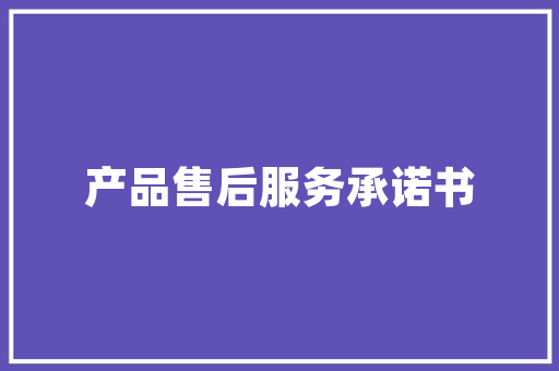 《雪色驾车双鹿》全诗及意思和“雪色驾车双鹿”的拼音注释