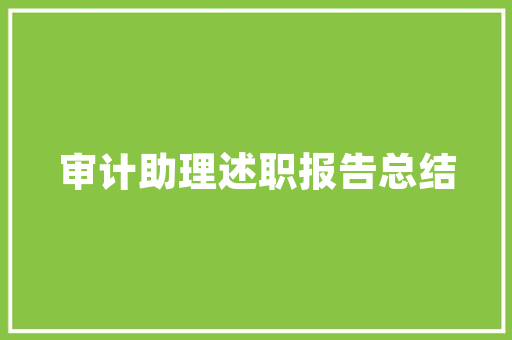 《汉家宫殿劫灰中》全诗及意思和“汉家宫殿劫灰中”的拼音注释 诗词鉴赏