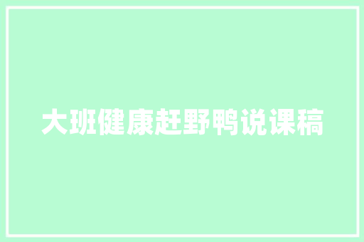 《蔌蔌灯花坠》全诗及意思和“蔌蔌灯花坠”的拼音注释