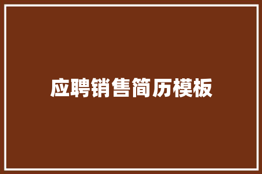 《似故人情薄》全诗及意思和“似故人情薄”的拼音注释