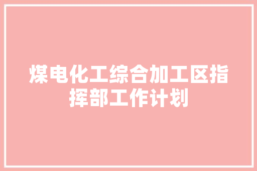 《身在楚山角》全诗及意思和“身在楚山角”的拼音注释