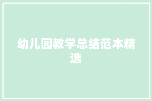 《旧京行遍》全诗及意思和“旧京行遍”的拼音注释