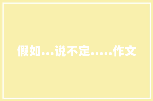 《莫是藁砧归》全诗及意思和“莫是藁砧归”的拼音注释 诗词鉴赏