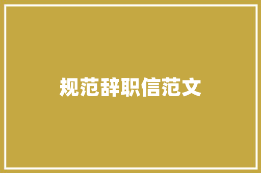 《歌罢此生浮》全诗及意思和“歌罢此生浮”的拼音注释