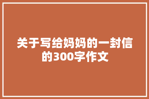 《应缘五云使》全诗及意思和“应缘五云使”的拼音注释