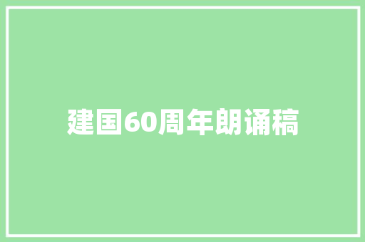 《萧条咏紫虚》全诗及意思和“萧条咏紫虚”的拼音注释 诗词鉴赏
