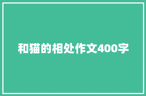 《报道今年春意好》全诗及意思和“报道今年春意好”的拼音注释