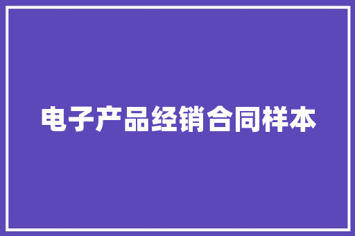 《中原当日三川震》全诗及意思和“中原当日三川震”的拼音注释