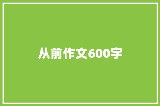 《关辅回头煨烬》全诗及意思和“关辅回头煨烬”的拼音注释 诗词鉴赏