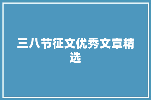 《恍疑仙子朝天罢》全诗及意思和“恍疑仙子朝天罢”的拼音注释
