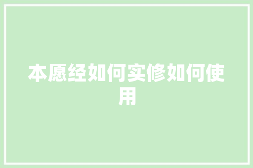 《缚柴门窄窄》全诗及意思和“缚柴门窄窄”的拼音注释
