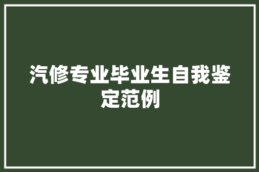 《通竹溜涓涓》全诗及意思和“通竹溜涓涓”的拼音注释