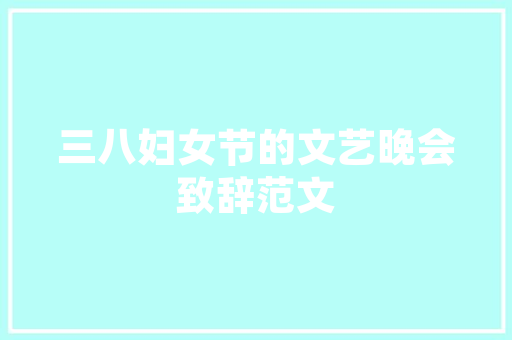 《堑抵公畦棱》全诗及意思和“堑抵公畦棱”的拼音注释 诗词鉴赏