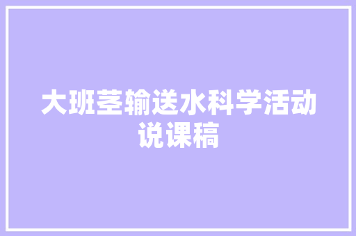 《英雄见事若通神》全诗及意思和“英雄见事若通神”的拼音注释