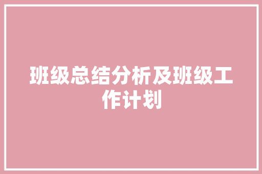 《燕赵休矜出佳丽》全诗及意思和“燕赵休矜出佳丽”的拼音注释
