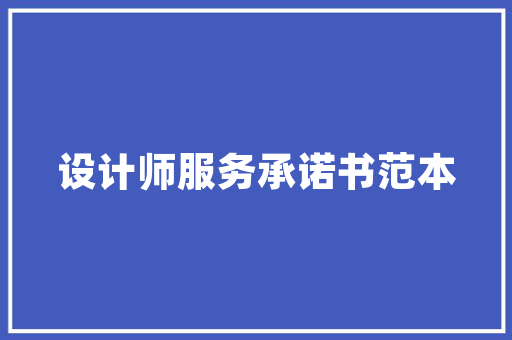 《紫塞宁论尚有霜》全诗及意思和“紫塞宁论尚有霜”的拼音注释 诗词鉴赏
