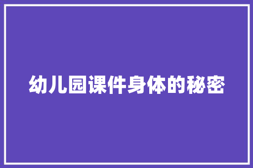 《梦里镜湖烟雨》全诗及意思和“梦里镜湖烟雨”的拼音注释