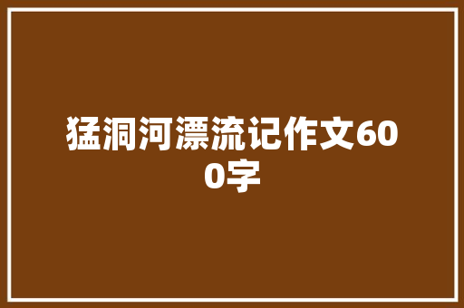 《叹年光如许》全诗及意思和“叹年光如许”的拼音注释