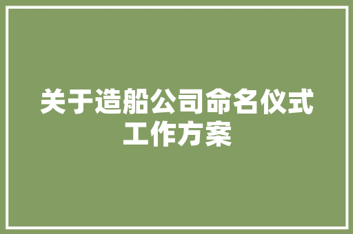 《华表又千年》全诗及意思和“华表又千年”的拼音注释
