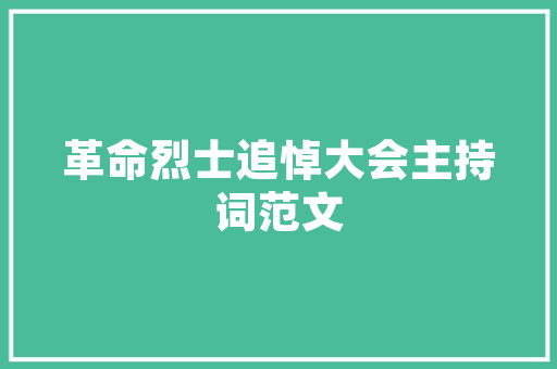 《鲁客多归兴》全诗及意思和“鲁客多归兴”的拼音注释 诗词鉴赏