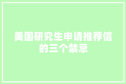 《看岩花开落》全诗及意思和“看岩花开落”的拼音注释