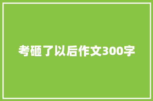 《道过分水岭》全诗及意思和“道过分水岭”的拼音注释