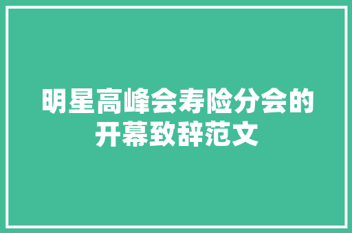 《又题崇安驿诗云》全诗及意思和“又题崇安驿诗云”的拼音注释