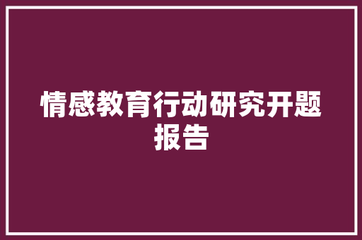 《斜映红云属玉飞》全诗及意思和“斜映红云属玉飞”的拼音注释