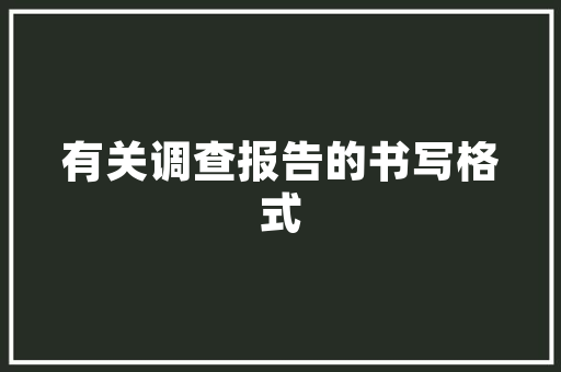 《兰芷满芳洲》全诗及意思和“兰芷满芳洲”的拼音注释