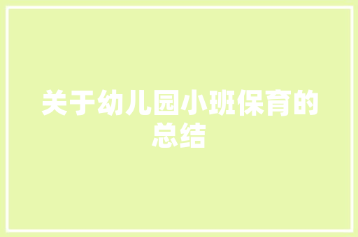 《妆淡情深》全诗及意思和“妆淡情深”的拼音注释 诗词鉴赏