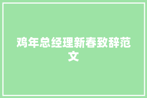 《官不容针》全诗及意思和“官不容针”的拼音注释 诗词鉴赏