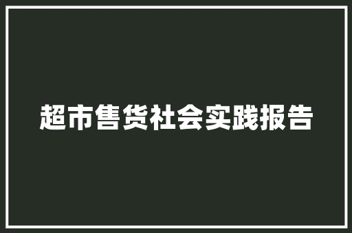 《当时曾痛饮》全诗及意思和“当时曾痛饮”的拼音注释