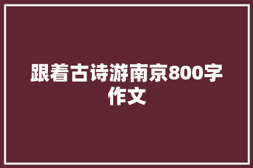 关于进一步加强网络安全防护的通知