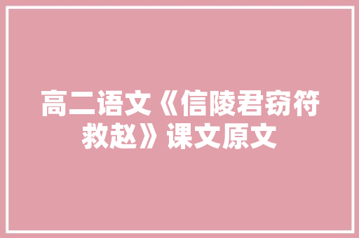 《杀物之性》全诗及意思和“杀物之性”的拼音注释
